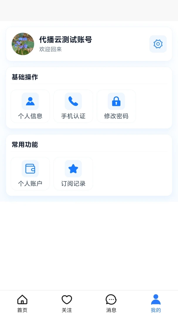 ������(ֱ���ۿ�����)v1.0.8 �ֻ����ͼ
