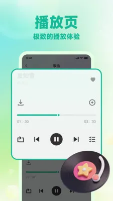 �����������(�������ֹܼ�)v1.0.1 �ٷ������ͼ