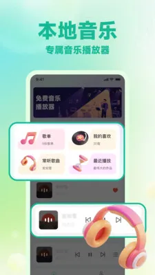 �����������(�������ֹܼ�)v1.0.1 �ٷ������ͼ