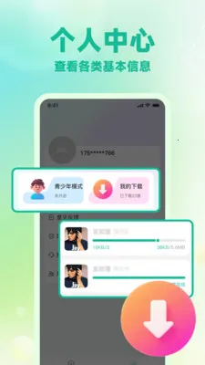 �����������(�������ֹܼ�)v1.0.1 �ٷ������ͼ