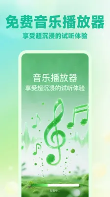 �����������(�������ֹܼ�)v1.0.1 �ٷ������ͼ