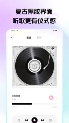 ������ȫ�ⲥ����(���ֲ��Ź���)v1.0.2 �ٷ������ͼ