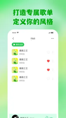 ��������ȫ�ⲥ����(���ֲ��Ź���)v1.0.2 ��Ѱ��ͼ