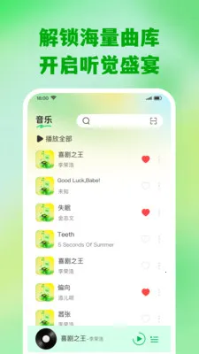 ��������ȫ�ⲥ����(���ֲ��Ź���)v1.0.2 ��Ѱ��ͼ
