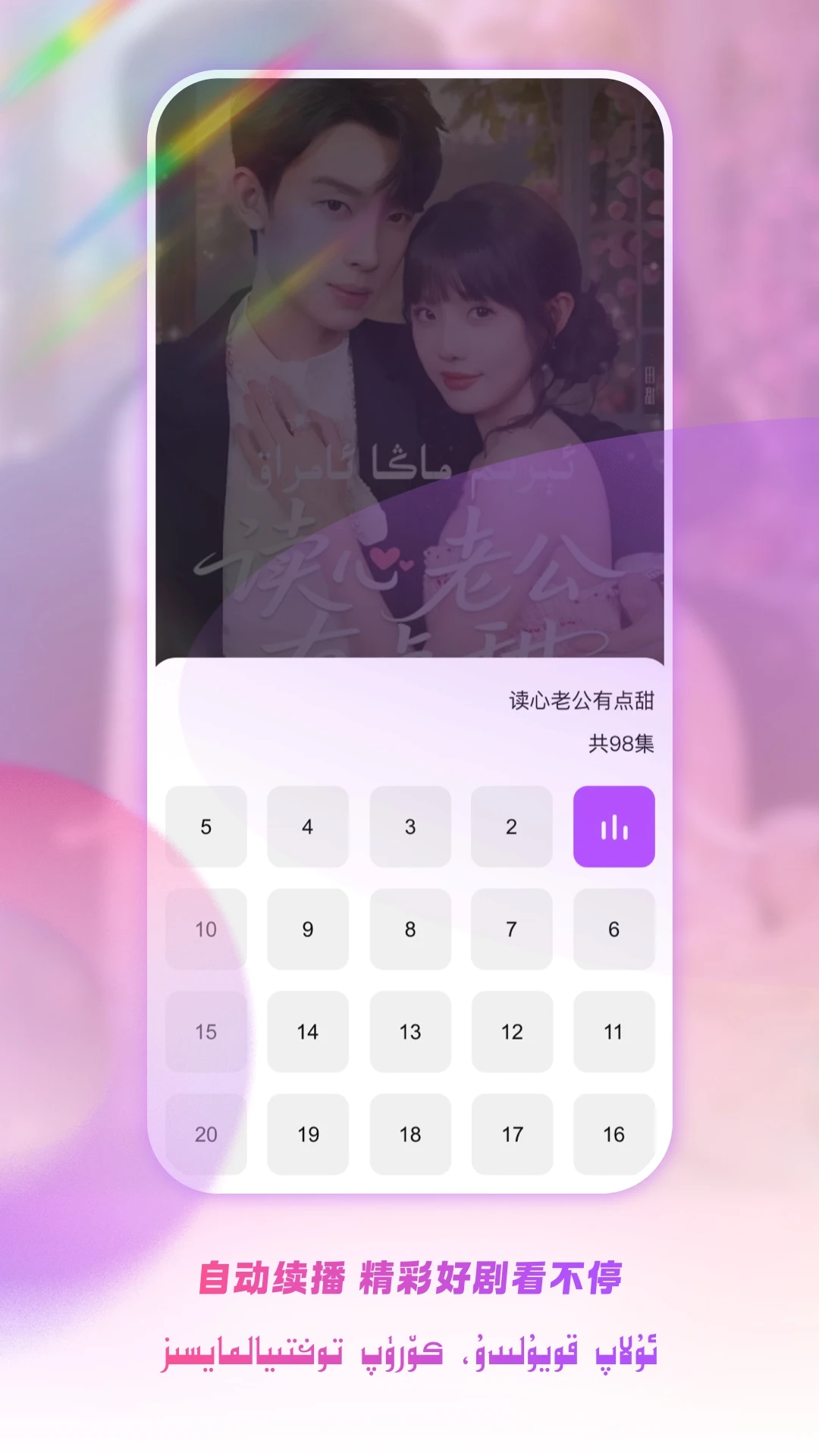Kewaz2026���°汾v1.3.2 �ٷ������ͼ
