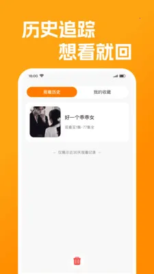 ��Ѻÿ��̾�2026���°汾v1.0.3 �ٷ������ͼ