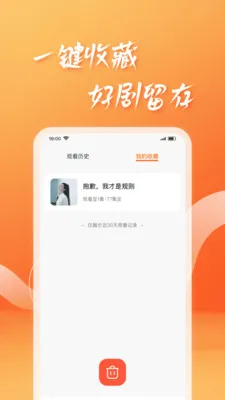 �̾�ϼ�(�̾�ۿ�ƽ̨)v1.0.5 ��׿���ͼ