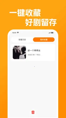 ��Ѻÿ��̾�2026���°汾v1.0.3 �ٷ������ͼ
