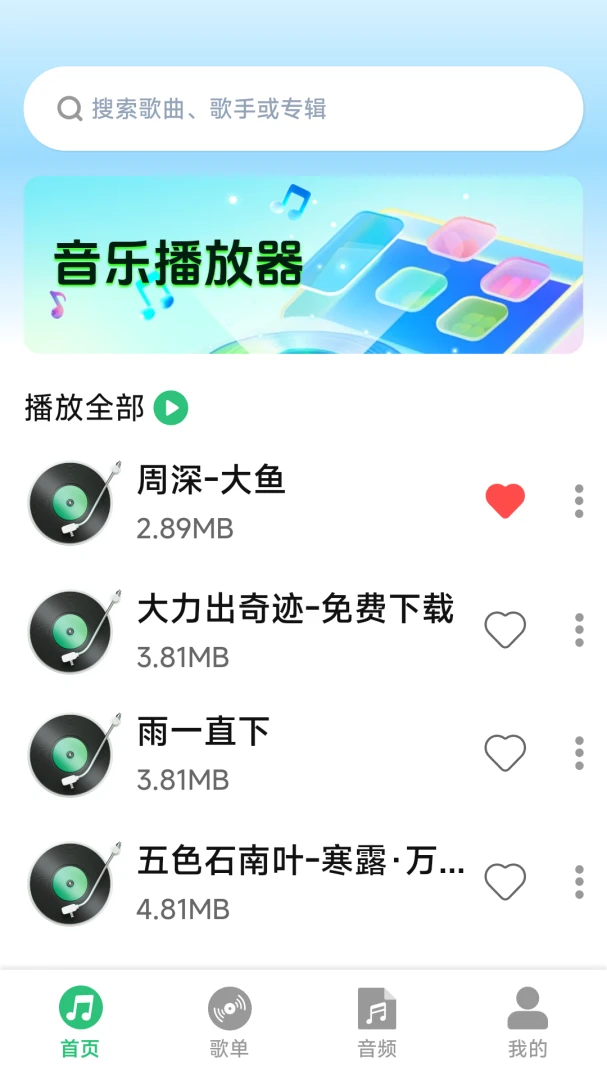 ȫ�����ֳ���������(ȫ�����ֲ�����)v1.0.1.7 ��Ѱ��ͼ