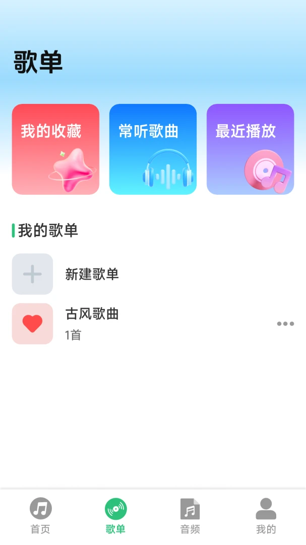 ȫ�����ֳ���������(ȫ�����ֲ�����)v1.0.1.7 ��Ѱ��ͼ