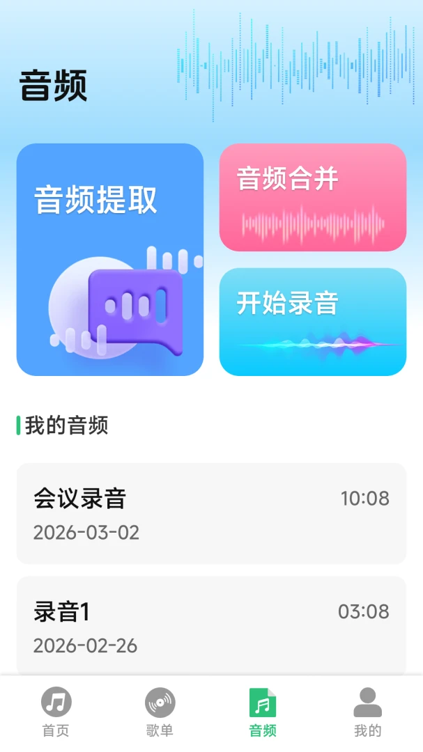 ȫ�����ֳ���������(ȫ�����ֲ�����)v1.0.1.7 ��Ѱ��ͼ