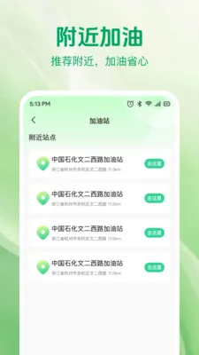 ˳�糵�쳵��������2026���°汾v1.0.2 �ٷ������ͼ