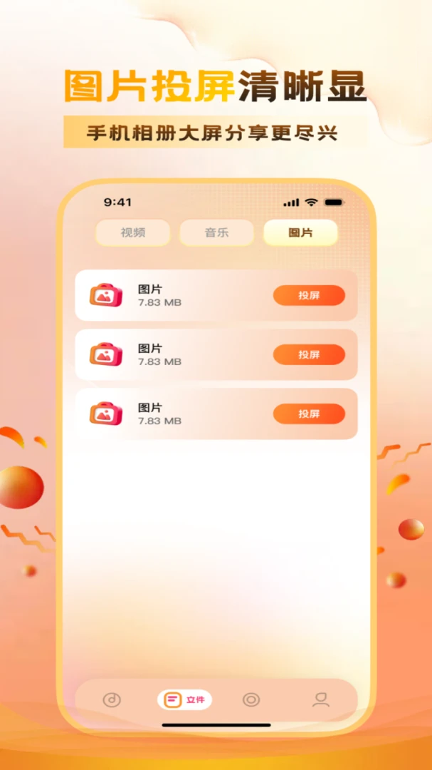 ����ӳĻ2026���°汾v1.4.1 ��׿���ͼ