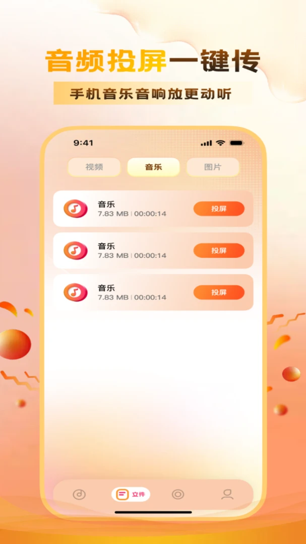 ����ӳĻ2026���°汾v1.4.1 ��׿���ͼ