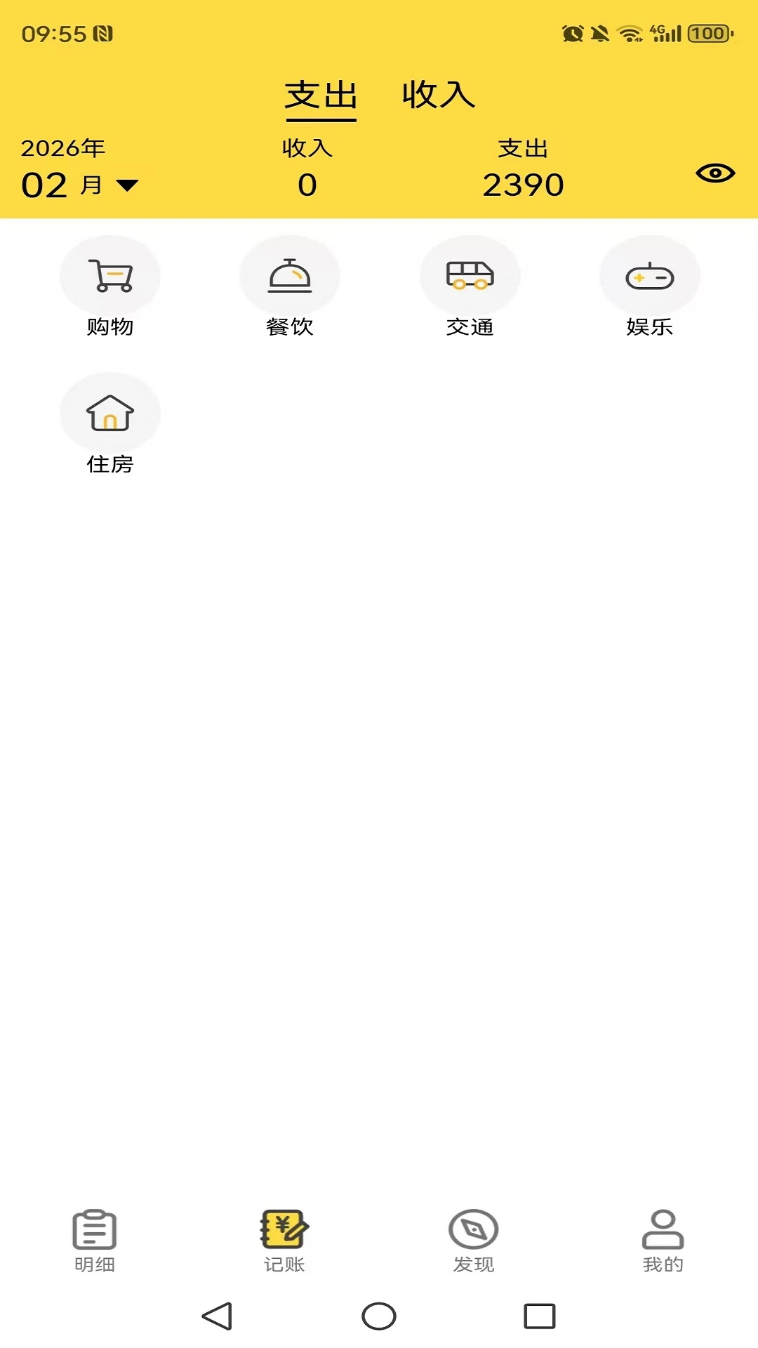 С��������2026�ٷ����°汾