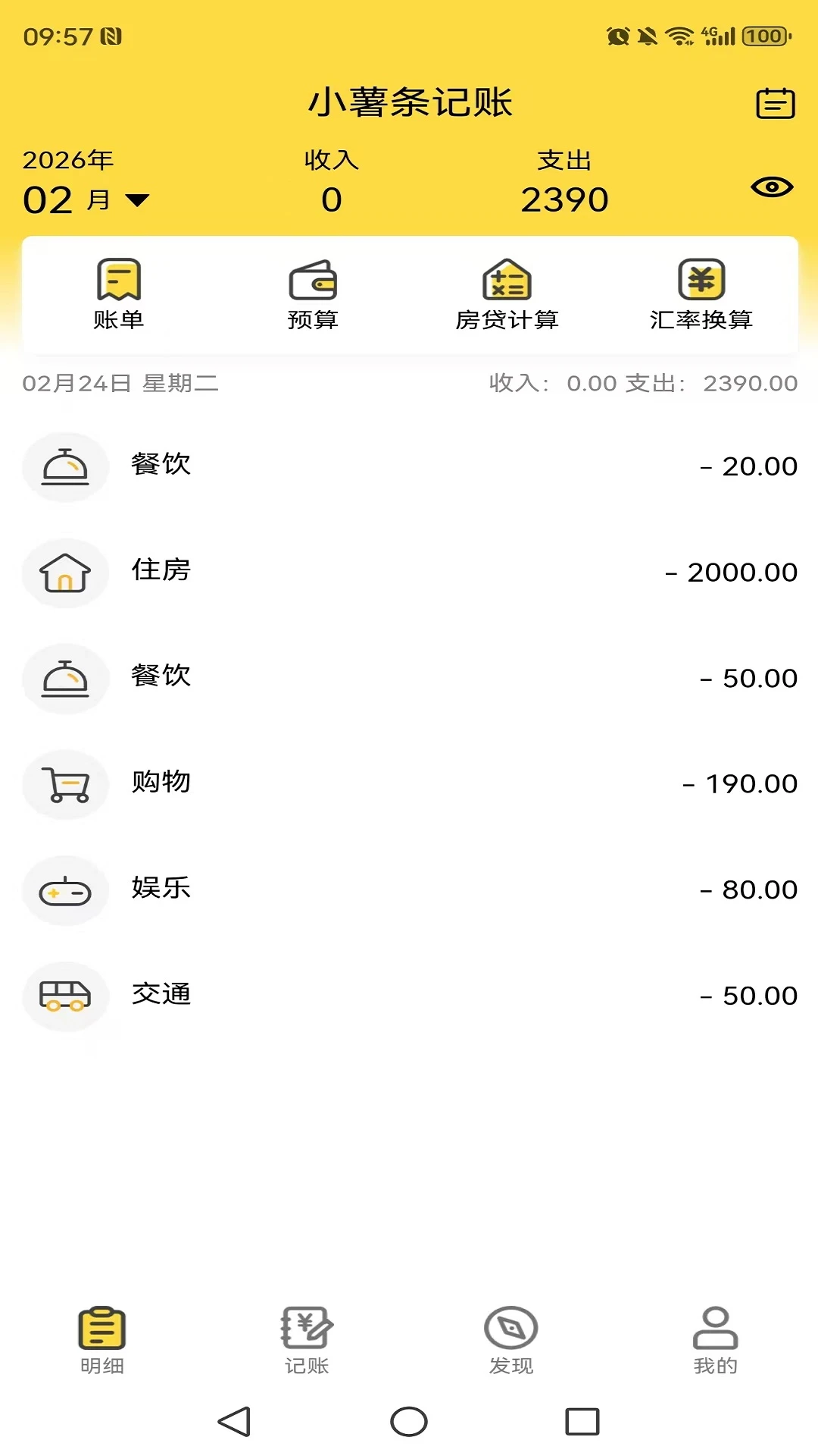С��������2026�ٷ����°汾