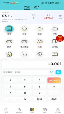 С��������2026�ٷ����°汾v1.4.6 �ٷ������ͼ