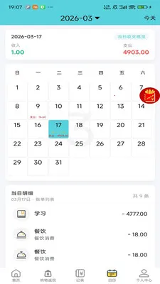 С��������2026�ٷ����°汾v1.4.6 �ٷ������ͼ