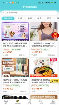 С��������2026�ٷ����°汾v1.4.6 �ٷ������ͼ