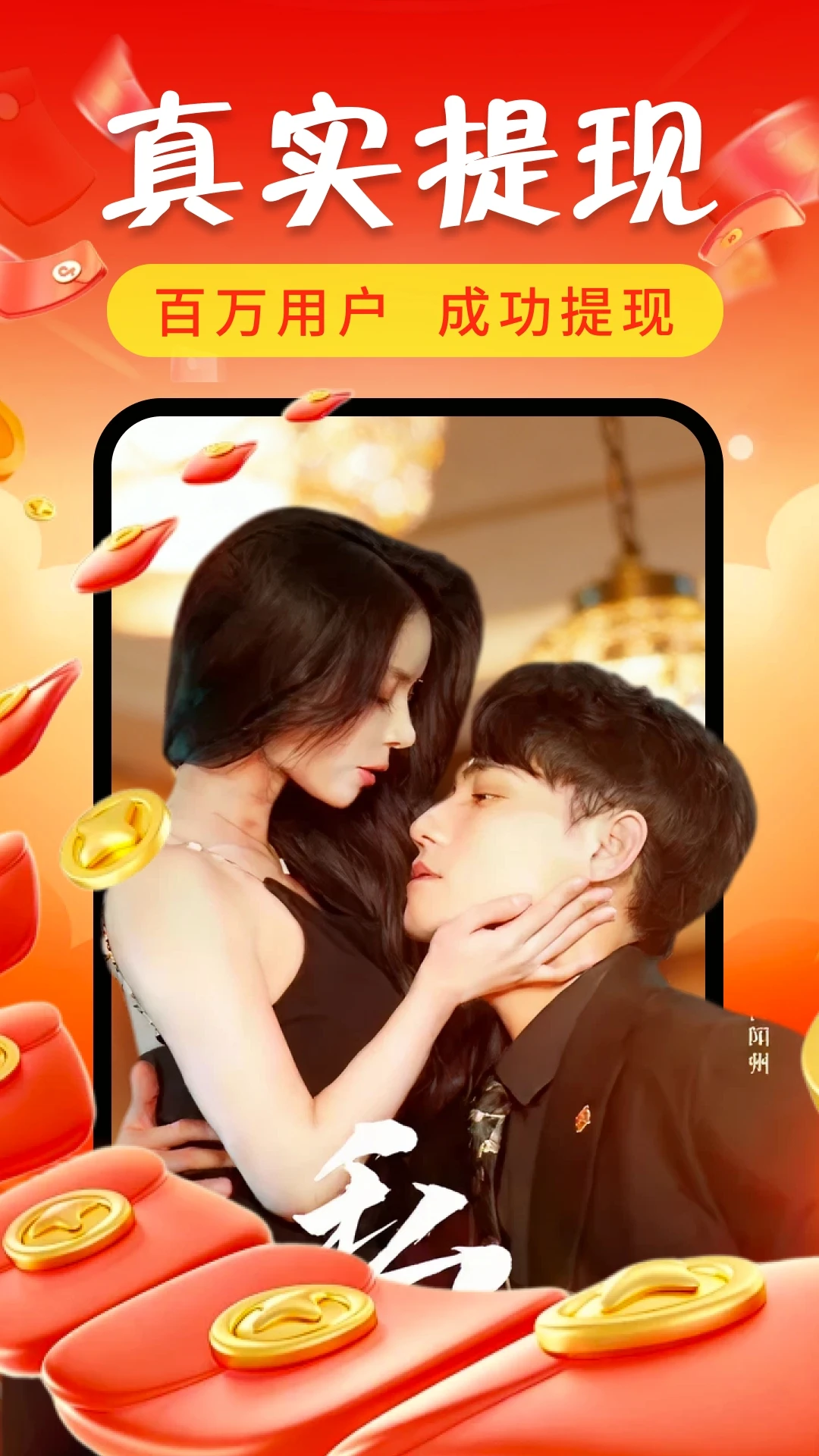 ��ѿ��̾�ȫ(�̾�׬Ǯƽ̨)v1.1.2 �ٷ������ͼ