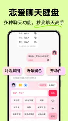 �����������»�������(�����������칤��)v1.0.1 ��Ѱ��ͼ