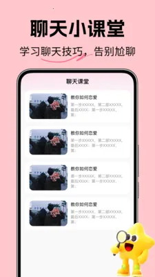 �����������»�������(�����������칤��)v1.0.1 ��Ѱ��ͼ