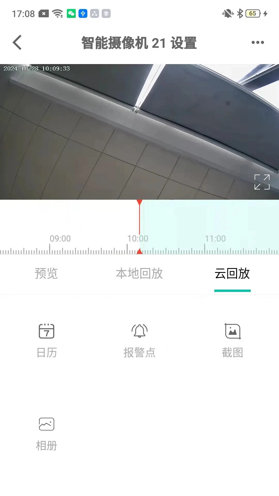 ���Ӷ�(���app����)v1.6.7 ��Ѱ��ͼ