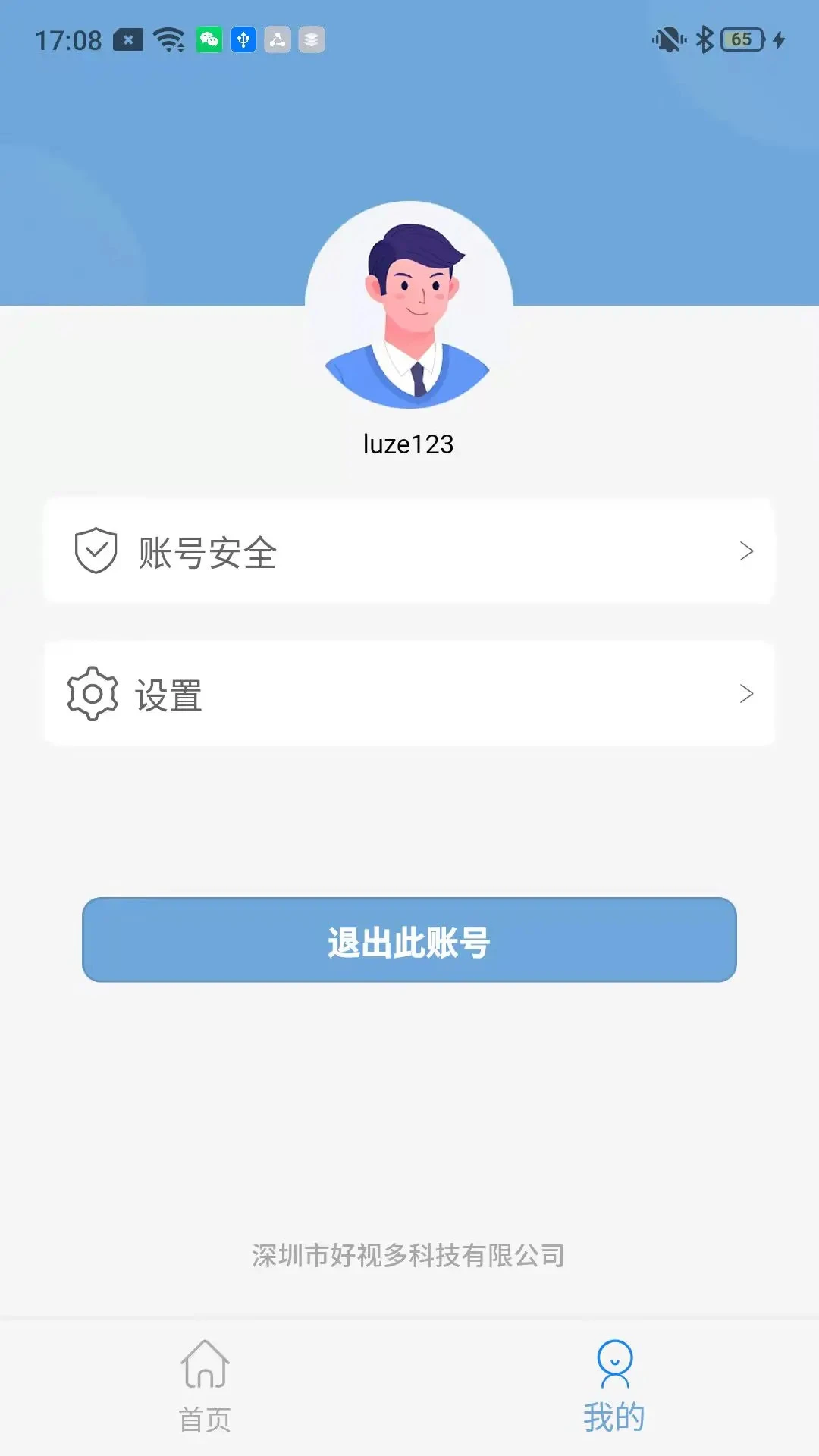 ���Ӷ�(���app����)v1.6.7 ��Ѱ��ͼ