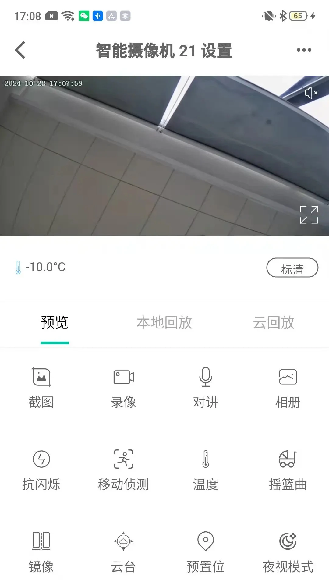 ���Ӷ�(���app����)v1.6.7 ��Ѱ��ͼ