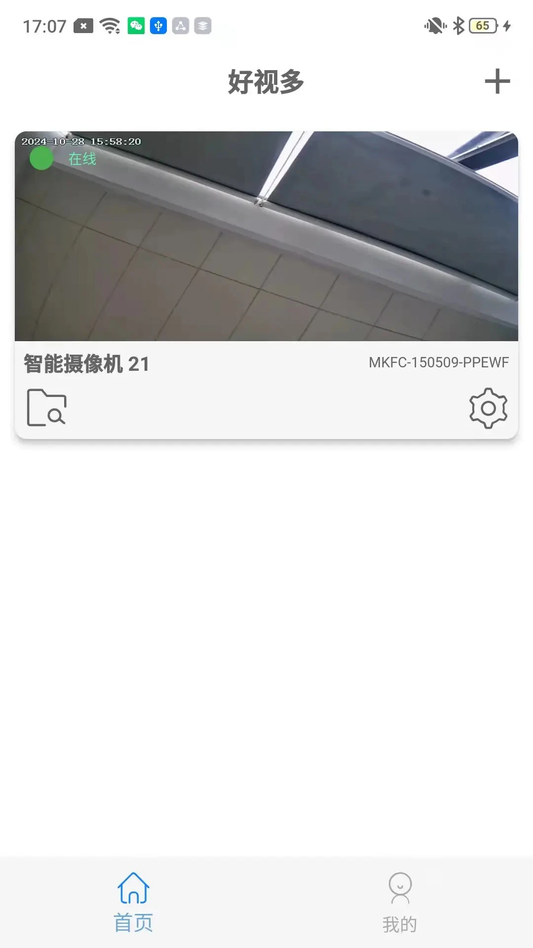 ���Ӷ�(���app����)v1.6.7 ��Ѱ��ͼ