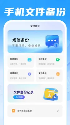 �����¼������(ȫƽ̨��¼����)v1.0.0 �ֻ����ͼ