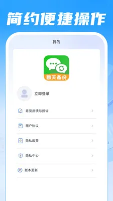 �����¼������(ȫƽ̨��¼����)v1.0.0 �ֻ����ͼ