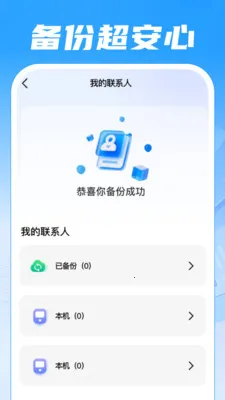 �����¼������(ȫƽ̨��¼����)v1.0.0 �ֻ����ͼ
