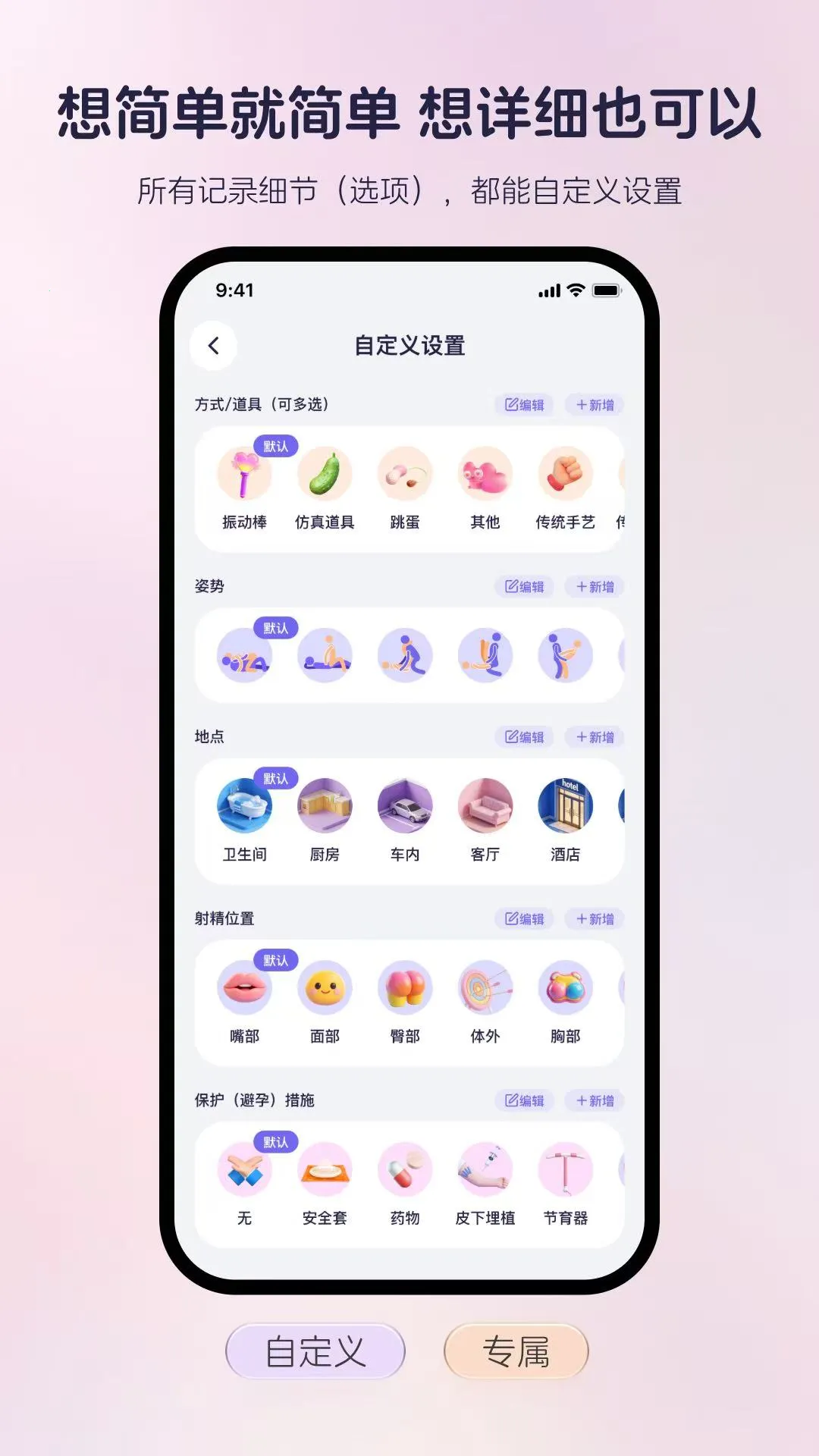 ֪����¼2026���°汾v1.2.0 ��Ѱ��ͼ