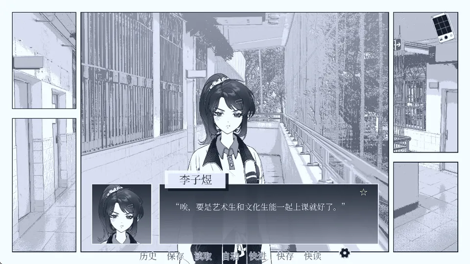 ��ά(��ʽУ԰�Ӿ���Ϸ)v0.3.2 �ٷ������ͼ
