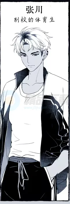 ��ά(��ʽУ԰�Ӿ���Ϸ)