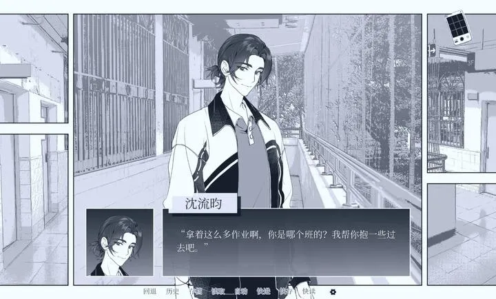 ��ά(��ʽУ԰�Ӿ���Ϸ)v0.3.2 �ٷ������ͼ