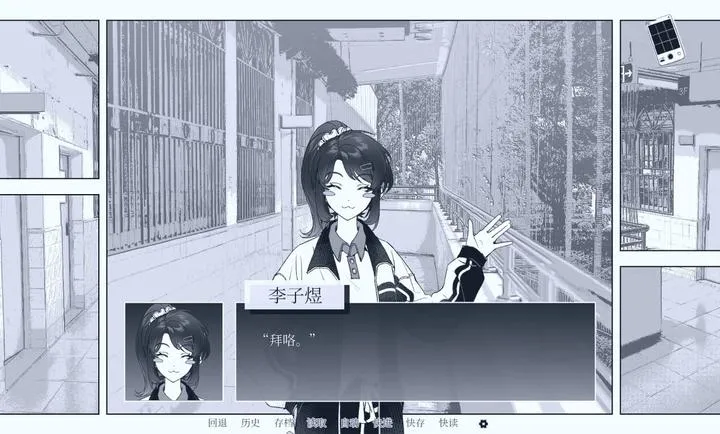 ��ά(��ʽУ԰�Ӿ���Ϸ)v0.3.2 �ٷ������ͼ
