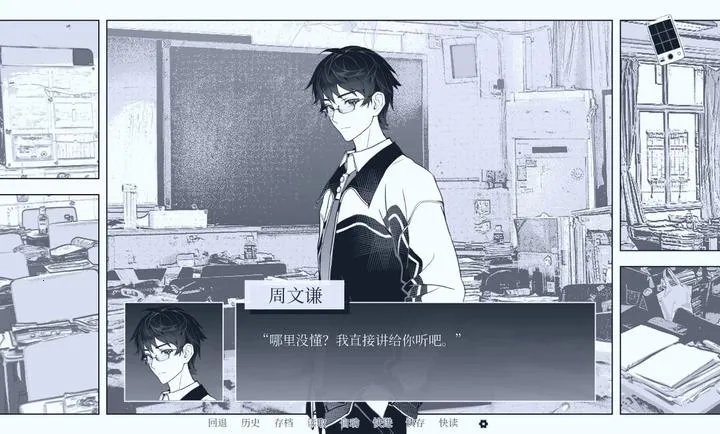��ά(��ʽУ԰�Ӿ���Ϸ)v0.3.2 �ٷ������ͼ