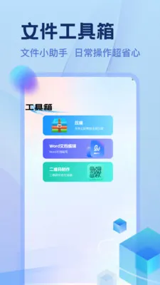 Ozonseller�ļ�������(�ļ���������)v1.1 ��Ѱ��ͼ