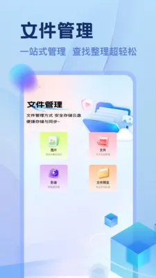 Ozonseller�ļ�������(�ļ���������)v1.1 ��Ѱ��ͼ