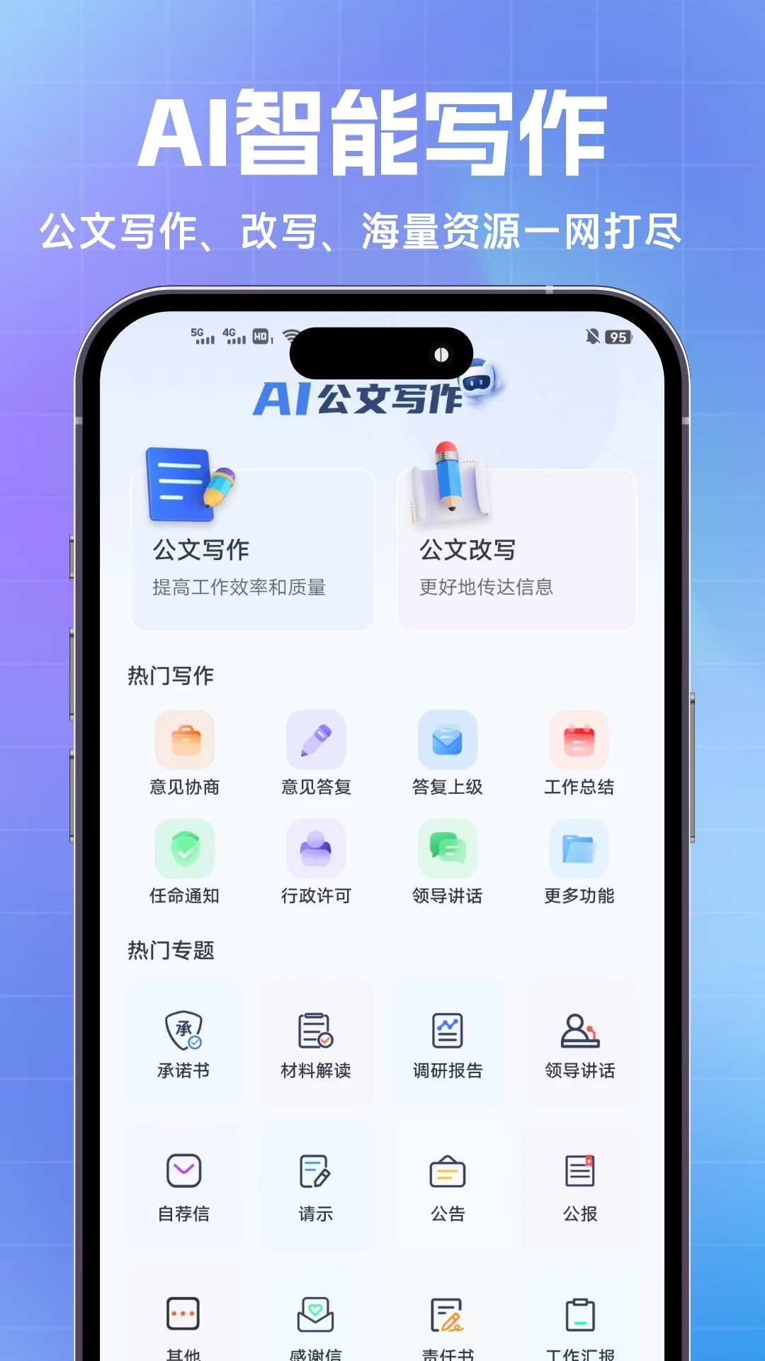 ������2026�ٷ����°汾v1.0.6 �ٷ������ͼ