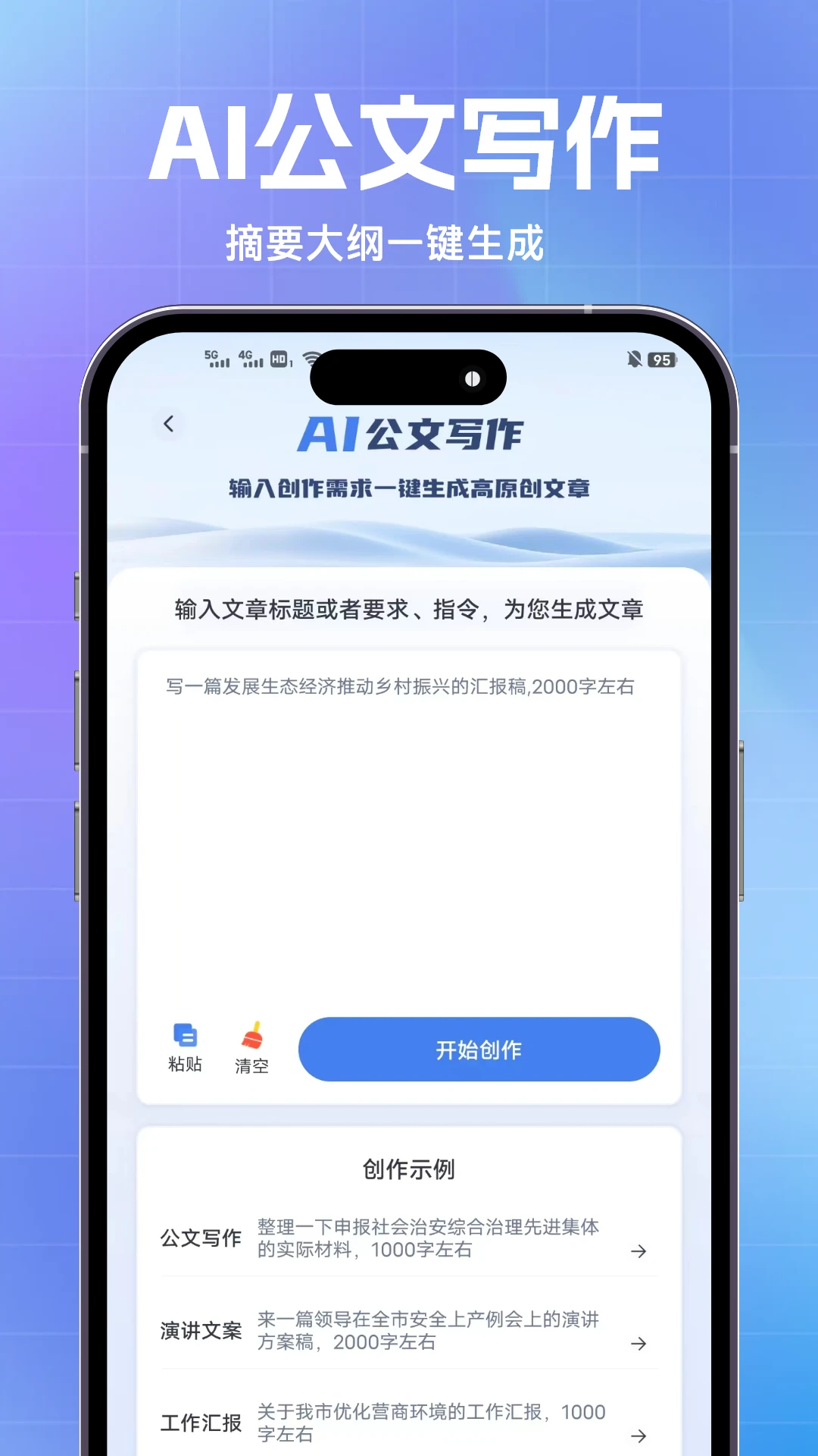 ������2026�ٷ����°汾v1.0.6 �ٷ������ͼ