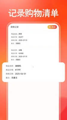 �����ҵ粹������2026�ٷ����°汾v1.0.0 ��׿���ͼ