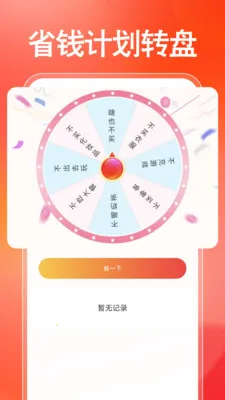 �����ҵ粹������2026�ٷ����°汾v1.0.0 ��׿���ͼ