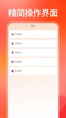 �����ҵ粹������2026�ٷ����°汾v1.0.0 ��׿���ͼ