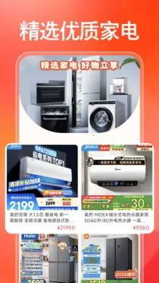 �����ҵ粹������2026�ٷ����°汾v1.0.0 ��׿���ͼ
