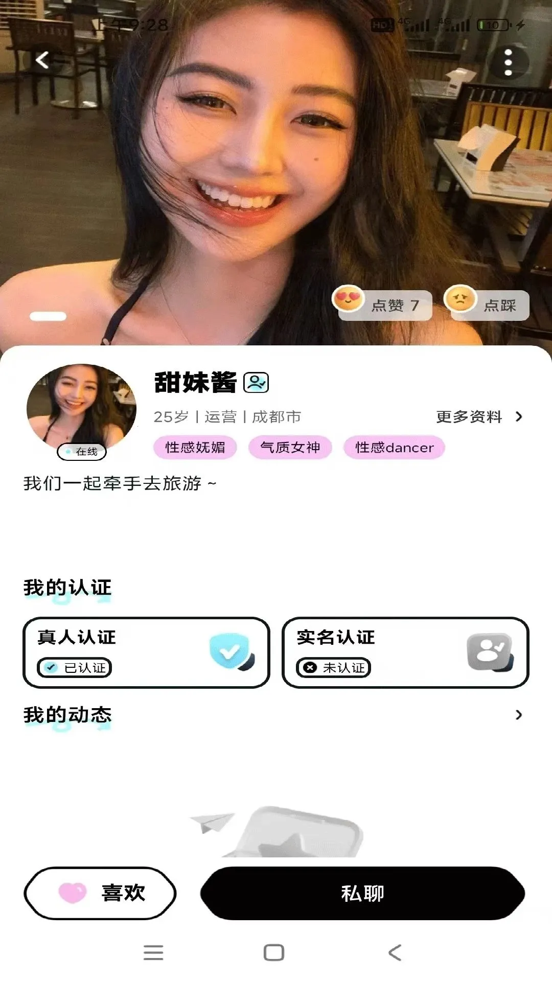 �Ƹ�APP2026���°汾v1.0.0 �ֻ����ͼ