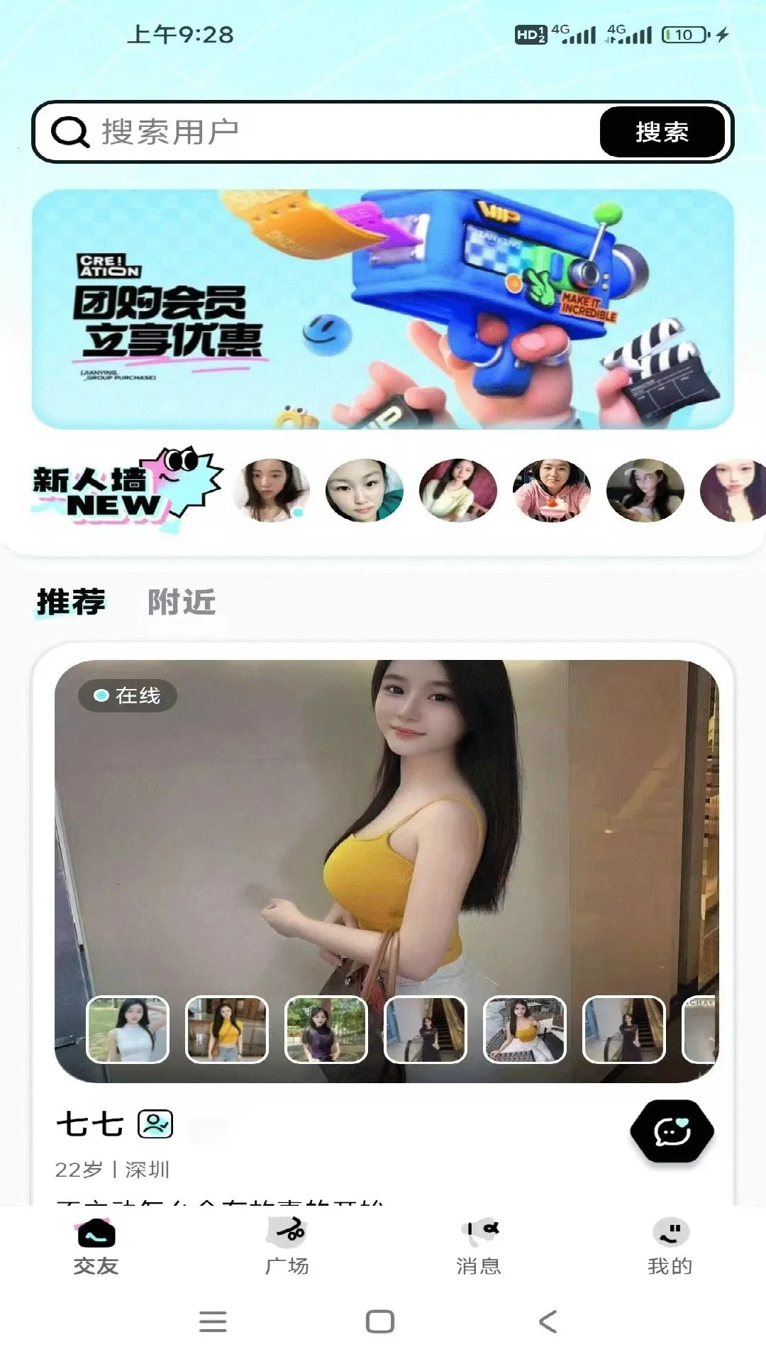 �Ƹ�APP2026���°汾v1.0.0 �ֻ����ͼ
