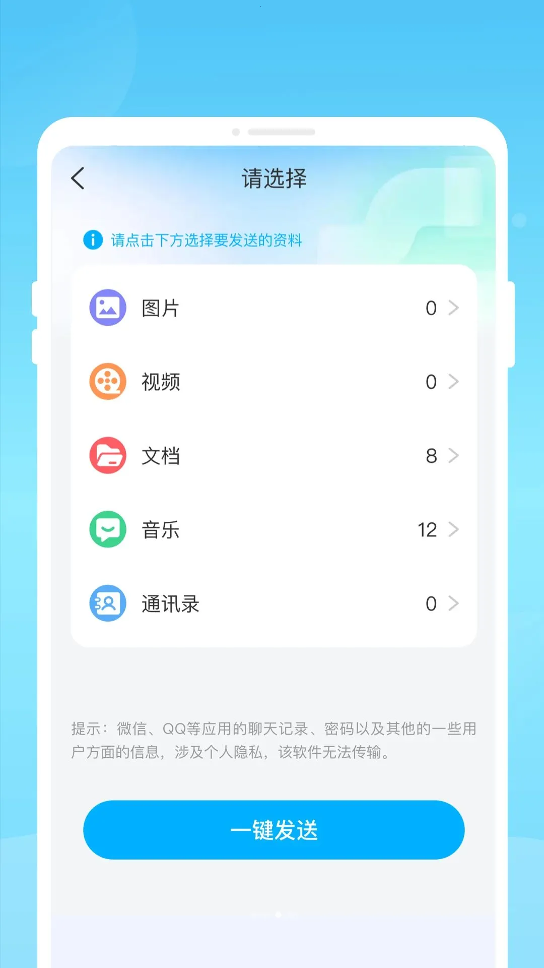�f�^��¡���������ֻ���v1.0.0 ��׿���ͼ